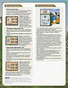 Tabletop Game - Mysterious Creatures